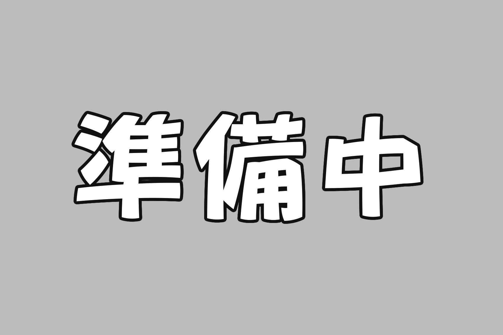 高丹倩 老師